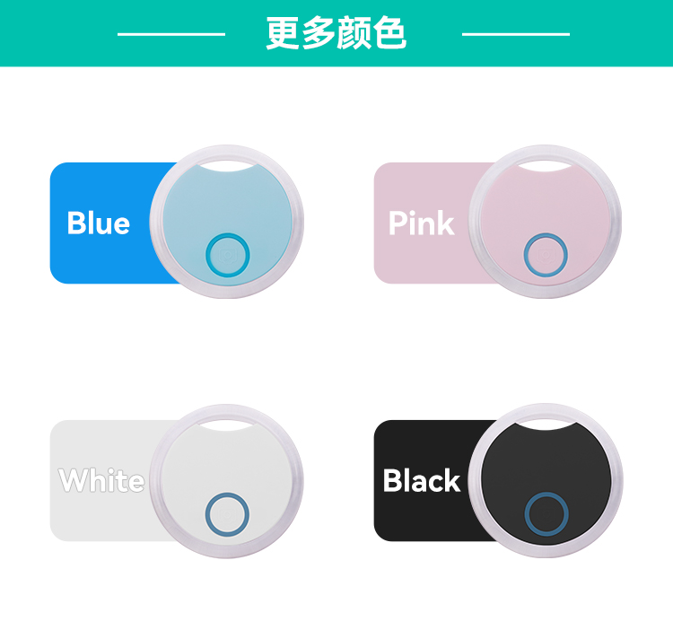 Key Finder,JW1401,40*40*7mm,Black/Blue/Pink/White